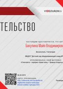 4cc3ca05aaebcf9f3670e0c39e7a4b1e.jpg