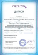 eaca7b10b0ce4683a25f97c9adeb08de.jpg