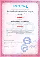 dce521eea6d22c85becfa9633d34eed9.jpg