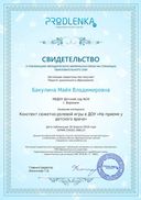ed72d396bfe4d4b7b5e2d4a1b9389cc2.jpg