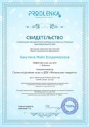 f69add91bd6c70aae9bfe1fe51bb135a.jpg