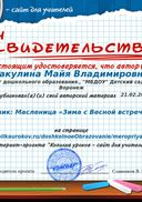 6a09c6a5dddd26403666907018d830cc.jpg