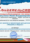 0c37fd1e0fef0071728427503cc03e4c.jpg