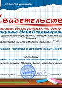 7362f38b4acc591741c93396018f7fee.jpg