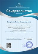 ac9bfd423afa4a792e1e033b9bc82a74.jpg