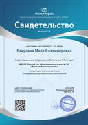 c3d793bc95a1d7bd1a94e765923e25be.jpg