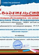 a3ebbd6df0fcedecbc72d38efb0cd6ab.jpg