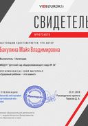 ef8b673b3ae85f8bc5ffd52fca9b06bd.jpg