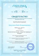 b32682ae66a64de49928dd67726e3d72.jpg