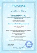 dbdc39951dcf704511884d07093d5697.jpg