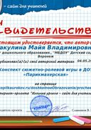4755fd54acc6bdd33de8e3f25c1a1964.jpg