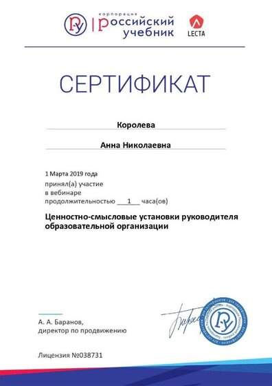 Certificate_5874351 (1).jpg