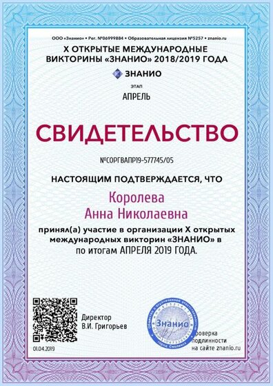 Организация мероприятия.jpg