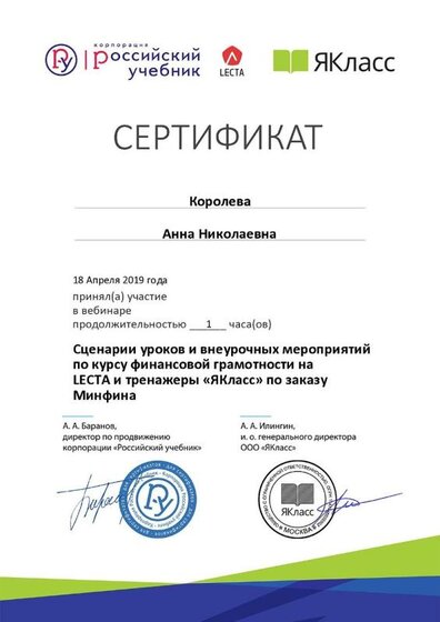Certificate_5883610.jpg
