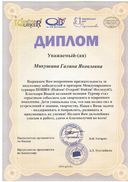 Сканировать1 (13)_001.jpg