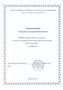 img-02191601.pdf.jpeg