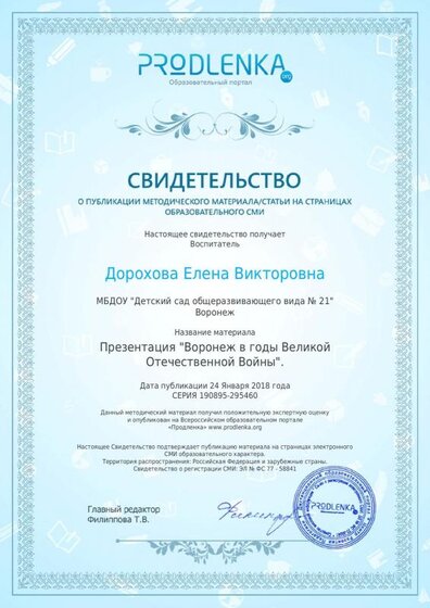 license.pdf.jpeg