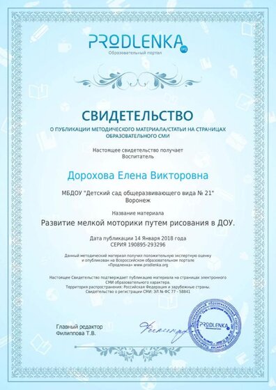 license.pdf.jpeg