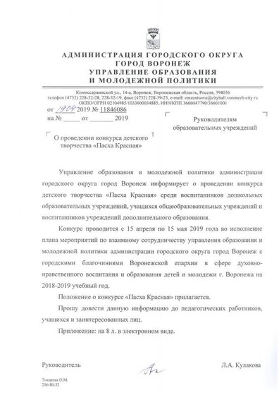 111007.PDF.jpeg