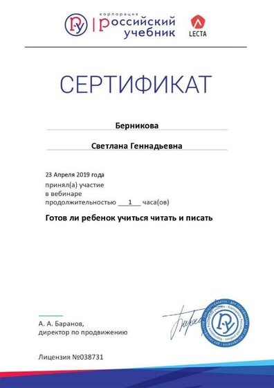 23.04.19 БСГ.jpg