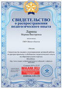 свид 16.04.jpg