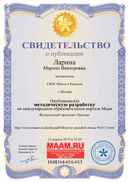 Троица 16.94.jpg