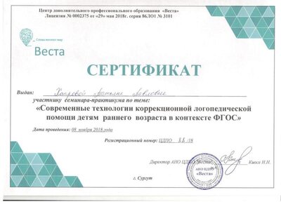 Скан16.jpg