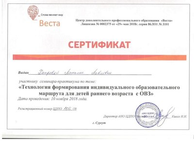 Скан17.jpg