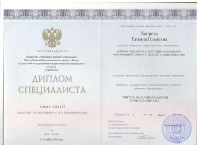 Скан19.jpg