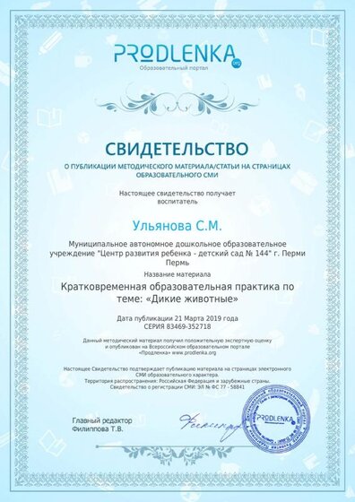 license.pdf.jpeg
