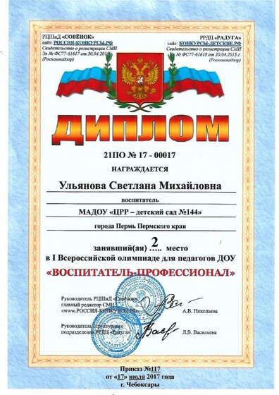 Scan.pdf.jpeg