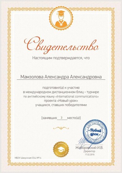 format_A4_document_455789.jpg