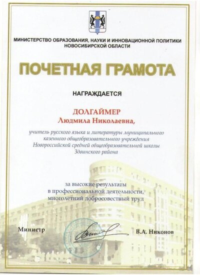 лист10 035.jpg