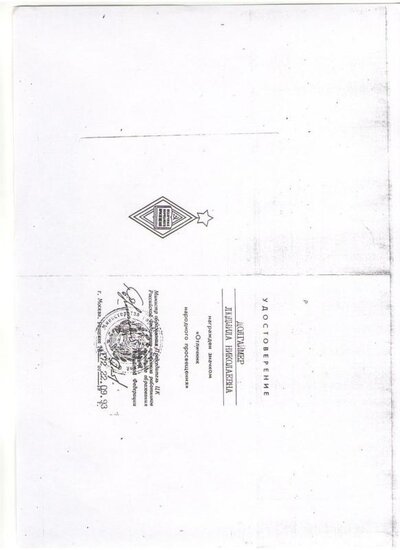 лист10 039.jpg