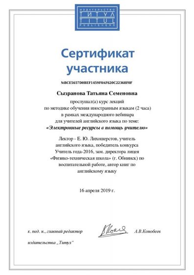 BCE5657D0BEF1459F0AF620C22368F0F.pdf.jpeg