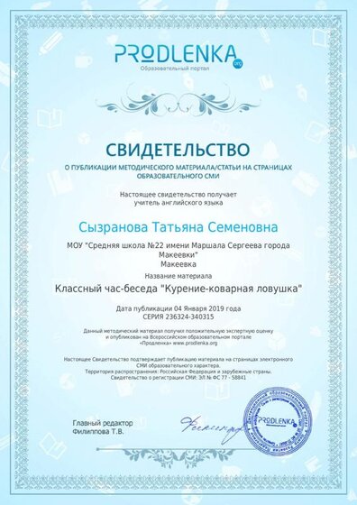 продленка1-1.pdf.jpeg