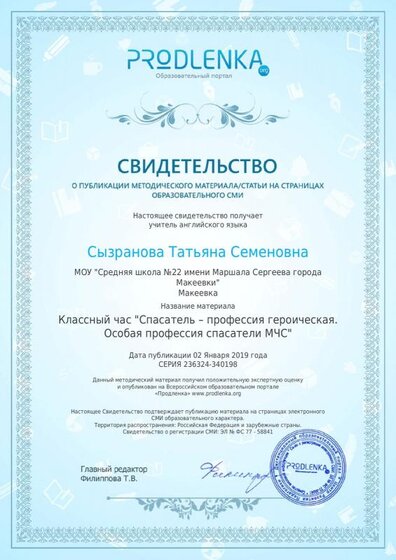 продленка2.pdf.jpeg