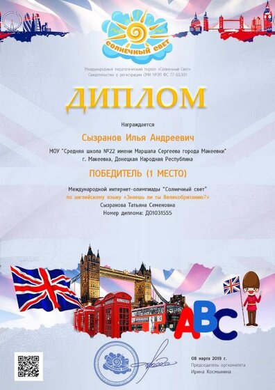 Илья.jpg