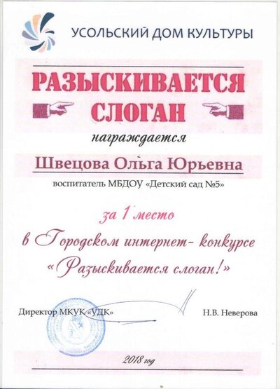 благ.pdf.jpeg