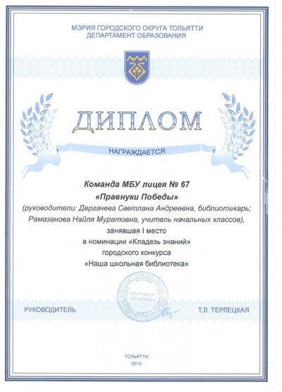 Рисунок (4).jpg