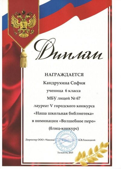 Рисунок (6).jpg