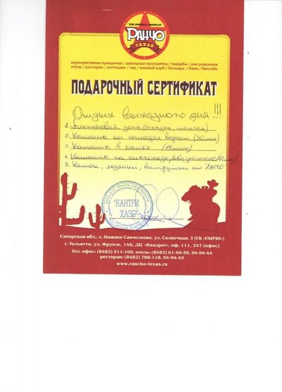 Рисунок (9).jpg