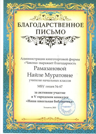 Рисунок (5).jpg