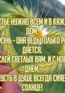 счастье нужно всем.jpg