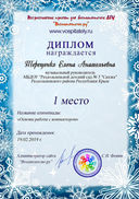 20.02.19г.jpg