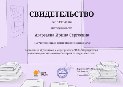 346767_svid.jpg