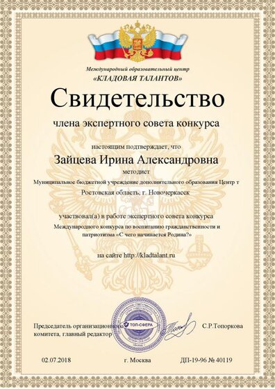 С чего начинается Родина.pdf.jpeg