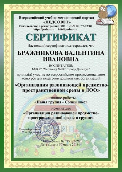 СК-123-26.pdf.jpeg