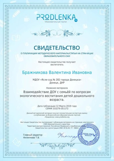 license (1).pdf.jpeg