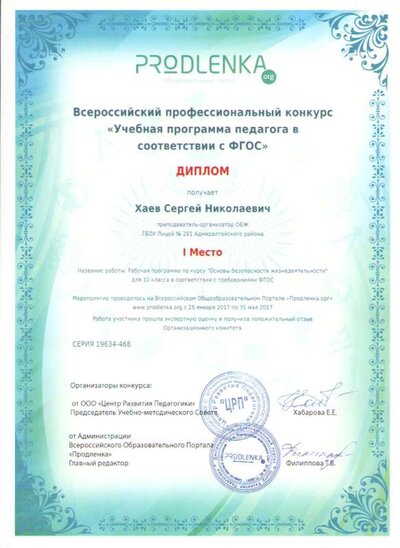 1 уч прогр по ФГОС.png